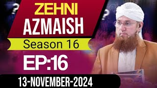 Zehni Azmaish Episode 16 Season 16Bagh Kashmir Vs Karachi B13November2024DawateIslami [upl. by Mukerji]