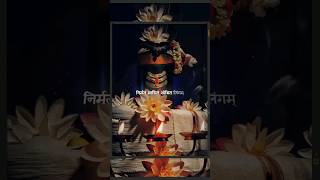 Lingashtakam Lord Shiva Songs Brahma Murari SurarchitaLingam  Hindi Devotional Songsshiv [upl. by Eed232]