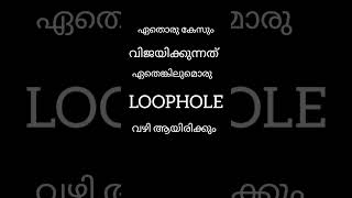 LOOPHOLE [upl. by Daffie825]