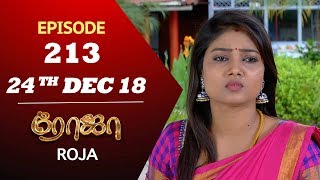 ROJA Serial  Episode 213  24th Dec 2018  ரோஜா  Priyanka  SibbuSuryan  Saregama TVShows Tamil [upl. by Mycah]