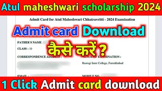 Atul maheshwari scholarship Exam 2024  Admit Card download कैसे करें  By Akash Academy [upl. by Ronyam545]