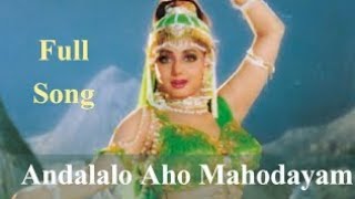 Andalalo Aho Mahodayam song Jagadeka veerudu Athiloka sundari movieChiru [upl. by Relyk83]