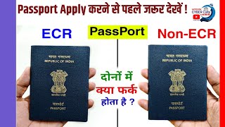 ECR और ECNR में फर्क  ECR and Non ECR in Passport in hindi  ecr and non ecr difference [upl. by Notwal]