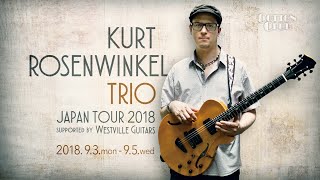 【TRAILER】KURT ROSENWINKEL TRIO JAPAN TOUR 2018  COTTON CLUB JAPAN 2018 [upl. by Kooima]