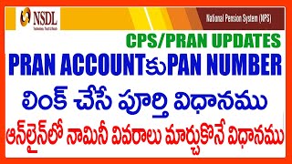 How To Update ADD PAN NUMBER amp Nominee Details in CPS PRAN Account ONLINE IN CRA NDSL SITE [upl. by Amilas762]