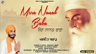 Mera Nanak Baba  Jaswant Brar  Bhola Yamla Music  Gurpurb Special  Latest Punjabi Song [upl. by Alika]