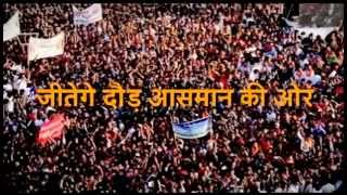 BJP ANTHEM MODI ANTHEMSUKHVINDER LATEST SONG [upl. by Yrdua]