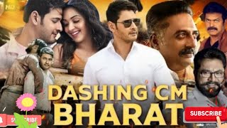 Dashing CM Bharat Full Movie In Hindi Dubbed  Mahesh Babu  Kiara Advani South IndianMovies [upl. by Alyos]