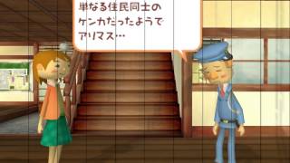 Dokodemo Issho Toro to Nagare Boshi Gameplay PS2 HD 1080p [upl. by Ecnarret100]