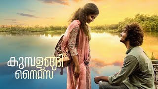 Kumbalangi Nights Full Movie  Fahadh Faasil  Soubin Shahir  Shane Nigam  Anna Ben [upl. by Terrilyn]