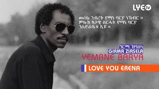 LYEtv  Legend Yemane Barya  Girma Ziasela  ግርማ ዝዓሰላ  LYE Eritrean Music [upl. by Maryrose]