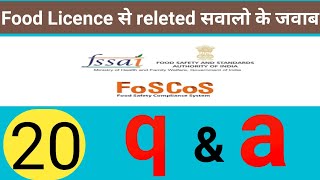 FoSCoS Food License Online Registration Q amp A  fssai licence registration  Food licence related Qn [upl. by Tammie]