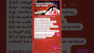 Chaila Chaila Song Lyrics In Telugu TeluguSongLyricsInTelugu TeluguLyrics TeluguSongs Telugu [upl. by Cuhp742]