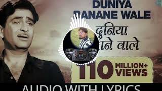 Duniya Banane Wale Kya Tere Man Me Hindi 💯 2023 💯 Remix 🪔🔥 🎶Dj🎶 🔥🪔 Shahrukh Khan Antu 💃Song mp3 💯🦇🦇 [upl. by Gamali]