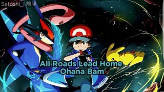 Nightcore All Roads Lead Home Hobbs amp Shaw Remix By Ohana Bam Lyrics [upl. by Anidan]