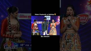 bb utsavam pallaviprashanth rathikarose youtubeshortsshivaji biggboss bbutsavam ytshorts [upl. by Everett]