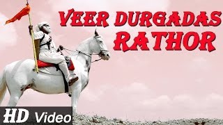 Veer Durgadas Rathore  Rajasthani Bhajan  Rajasthani Katha  PRG MUSIC [upl. by Fulmer715]