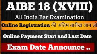 AIBE 2023  All india bar examination 18  aibe 18 exam 2023  Bar council of india  aibe [upl. by Battat170]