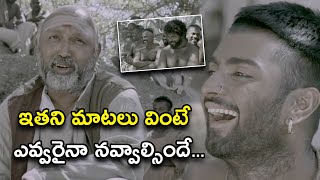 ఇతని మాటలు వింటే ఎవ్వరైనా నవ్వాల్సిందే  Paradesi Movie Scenes  Atharva Murali Vedhika [upl. by Lienahs]