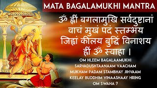 Baglamukhi Mantra  बगलामुखी मंत्र  Baglamukhi Devi Mantra 108 Times  Durga Vedic mantra Chant [upl. by Margaux]