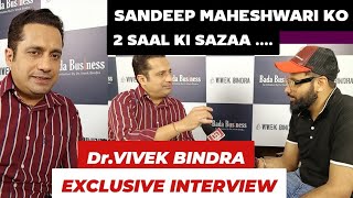 Dr Vivek Bindra EXCLUSIVE INTERVIEW  Dr Vivek Bindra speaks about Sandeep Maheshwari 🔥 [upl. by Euqinu]