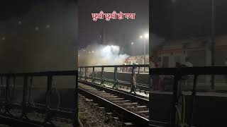 when train engine start first Time  lifeintrain enginestart railway [upl. by Neelyhtak]