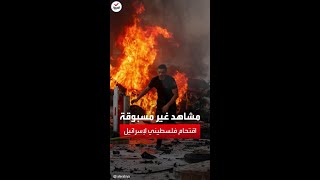 اقتحام من البر والجو وخطف لجنود إسرائيليين [upl. by Beverly]