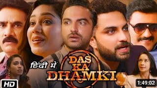 Das Ka Dhamki Latest Southindian Blockbuster Full Movie 2024 Hindi Dubbed  Bollywood Movie [upl. by Fawcett]