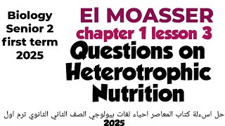 Biology 2 nd secondary Questions on Chapter 1 lesson 3 Heterotrophic Nutrition [upl. by Asnerek]