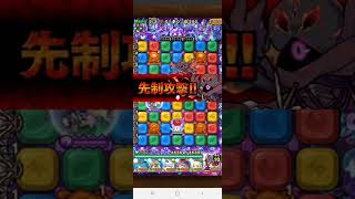 ポコダン フィンブル編 HELL 異層３階 灼熱に護られし蜴霊主 鬼ごっこしませんか？ [upl. by Sam]