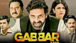 Gabbar is Back Full Movie  Akshay Kumar  Shruti Haasan  Kareena Kapoor  Review amp Fact HD [upl. by Ymmit]