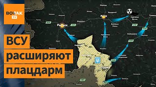 Под контролем ВСУ уже 78 населенных пунктов РФ – Зеленский 7 день боев в Курской области [upl. by Kirre]