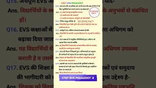 CTET EVS 3 🌲 CTET EVS PEDAGOGY trending ctetexam ctet [upl. by Seem]