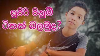 කොහොමද පිනුම් ටිකpinum Traditional danceurumayaka himikama [upl. by Yecaj]