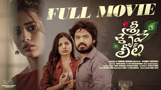 Sree Krishna Leela Full Movie  Telugu Full Movies 2024  Umar  Swetha Ghattamaneni  Pooja Yadam [upl. by Roux]