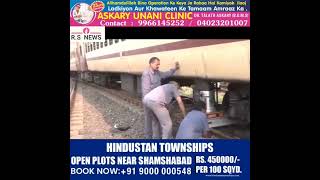 2 bogies of Shalimar Express Train derailed near nagpur [upl. by Jerrine]