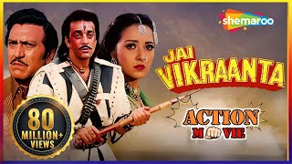 Jai Vikraanta HD Hindi Full Movie  Sanjay Dutt  Zeba Bakhtiyar  With Eng Subtitles [upl. by Yecnahc]