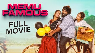 Memu Famous Full Movie  Babloo Mayaa  Kanchan Bamne  Ishwarya  Infinitum Movies [upl. by Enelam]