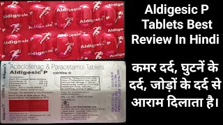 Aldigesic P Tablets in hindi कमर दर्द घुटनें के दर्द जोड़ो के दर्द से आराम दिलाता है। [upl. by Remo]