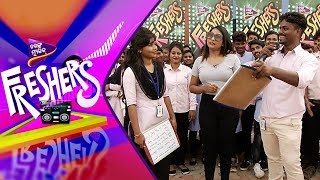 Tarang Music Freshers  Oxford College of Engineering amp Management Bhubaneswar [upl. by Elle73]