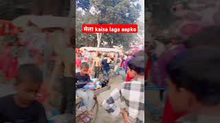 Mela kaisa laga aapko comment kijiye [upl. by Suki]