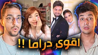 دراما الأعراس  مع عمر [upl. by Quintessa239]