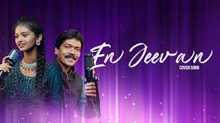 En jeevan cover song  ft Chandrahas Suvarna and Hani Venya  RP Entertainers [upl. by Nirrac]