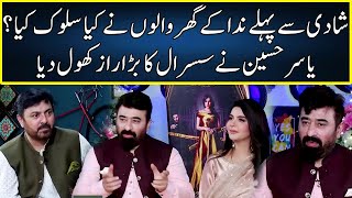 Nida Ne Yasir Ke Sath Kya Salook Kya   G Sarkar With Nauman Ijaz  Neo News  JQ2T [upl. by Cindelyn104]