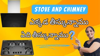 Kitchen కి కావలసిన స్టవ్ చిమ్నీ కోసం నా తిప్పలు  Electrolux Chimney  Messy Mom Dairies kitchen [upl. by Dett]