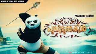 Pulimurugan Trailer Remix  Pulimurugan X Kung Fu Panda  Malayalam Version  Mohanlal [upl. by Anh]