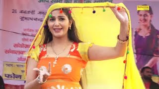 Sapna Chaudhary घूंघट की ओठ में  New Haryanvi Dance Song 2020  Latest haryanvi songs 2020 [upl. by Thera]