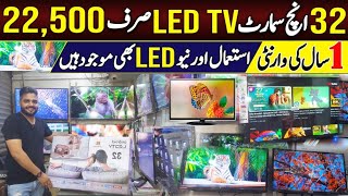 32 inch Hair Led tv Rs 17000  Smart LED tv Rs 22500  50Inch Led tv Price [upl. by Inajar]