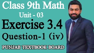 Class 9th Math Unit3Exercise 34 Question 1ivExercise 34 Q1 iv By Mushahid Ali Zafar [upl. by Cohbath]