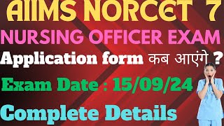 Aiims Nursing Officer Recruitment 2024Norcet 7Application formExam date aiims norcet nursing [upl. by Katalin]